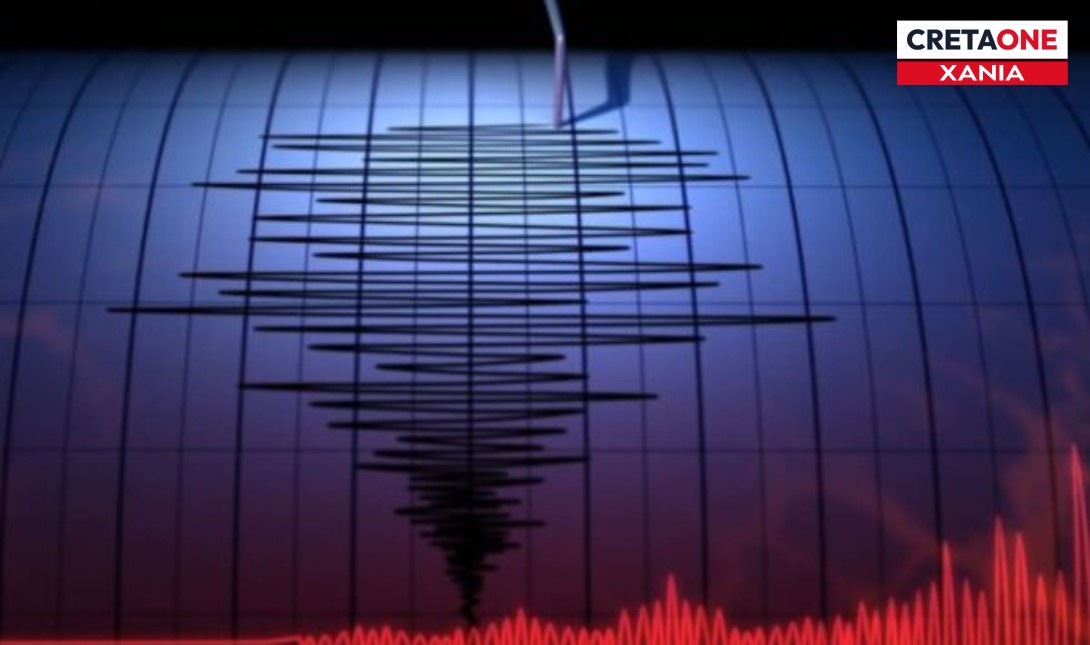 Σεισμικό ρήγμα βρήκαν επιστήμονες στην Κρήτη