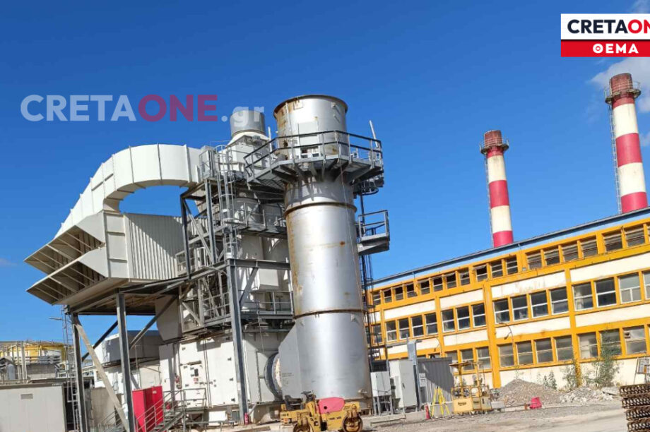 αεριοστρόβιλος Ληνοπεράματα