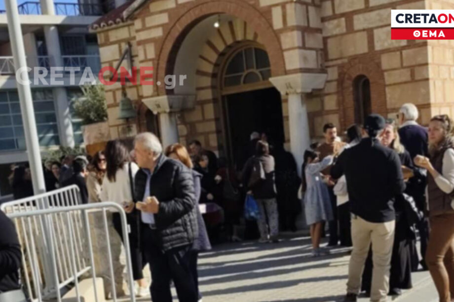 Άγιος Ανδρέας Θέμα