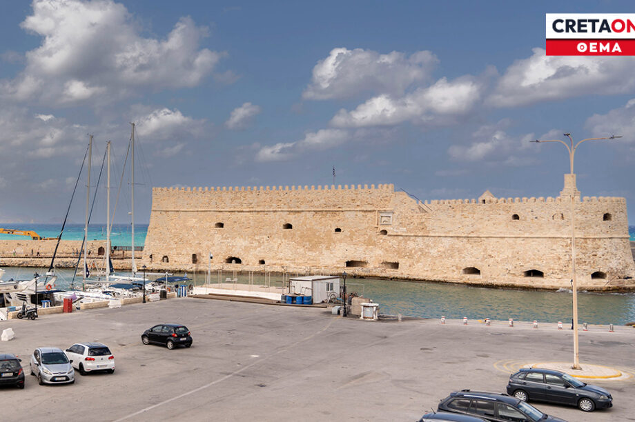 αναβατόριο Κούλε