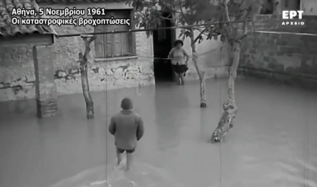 Αθήνα 1961: Η νύχτα που η πόλη βυθίστηκε στη λάσπη – 65 χρόνια από τη φονική νεροποντή