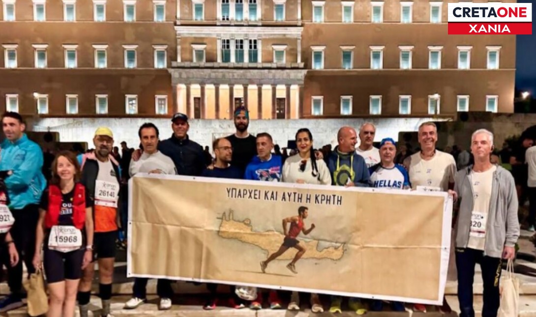 Χανιώτες αθλητές από την Αθήνα: «Υπάρχει και αυτή η Κρήτη»