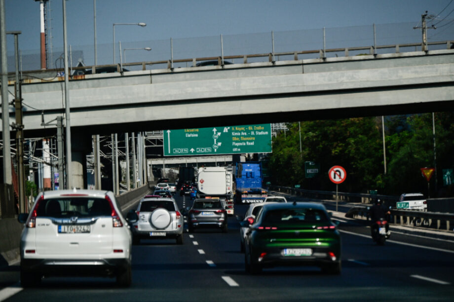 Αττική οδός