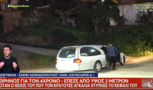 Θρήνος και σπαραγμός στο σπίτι του 3χρονου στην Αχαΐα: Η στιγμή που φτάνει η λευκή νεκροφόρα με τη σορό (Βίντεο)