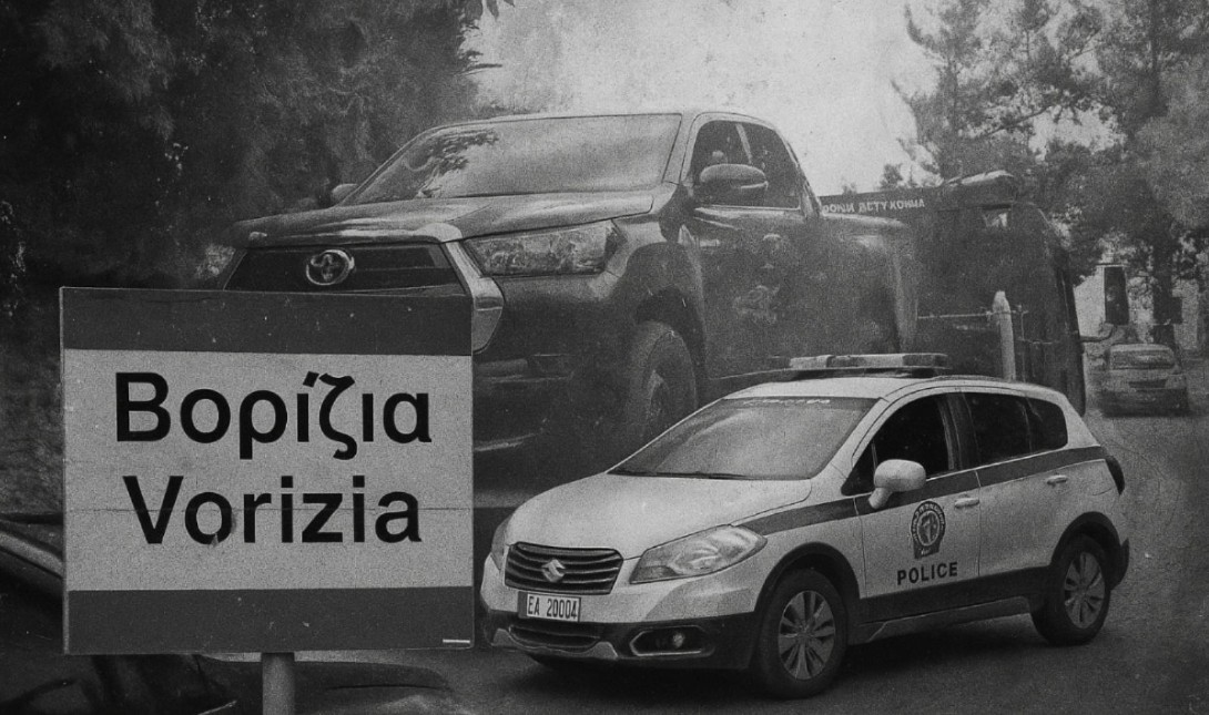 Μακελειό στα Βορίζια: Όπλα, φυσίγγια και μαχαίρια βρήκαν οι αστυνομικοί σε σπίτια – Aναζητούνται άλλα τρία άτομα