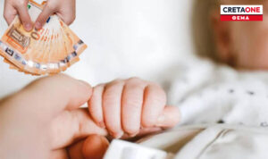 Δημογραφικό: Επίδομα γέννησης θα δίνουν και με τη βούλα οι δήμοι – Πως η Κρήτη άνοιξε τον…δρόμο! Μέχρι που φτάνουν τα ποσά