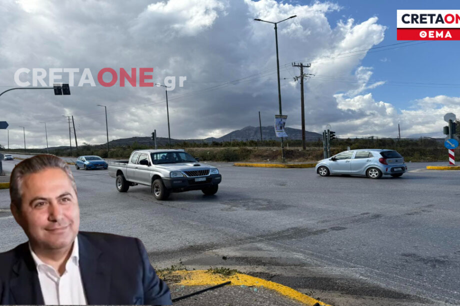 δρόμος Ηρακλειο-Αρκαλοχώρι-Βιάννος