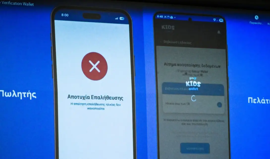 Kοινή συνέντευξη τύπου των αρμόδιων υπουργών ΤΑΤΙΑΝΑ ΜΠΟΛΑΡΗ/EUROKINISSI