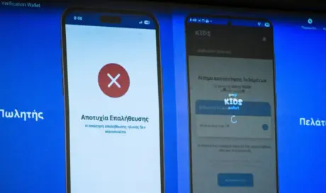 Kοινή συνέντευξη τύπου των αρμόδιων υπουργών ΤΑΤΙΑΝΑ ΜΠΟΛΑΡΗ/EUROKINISSI