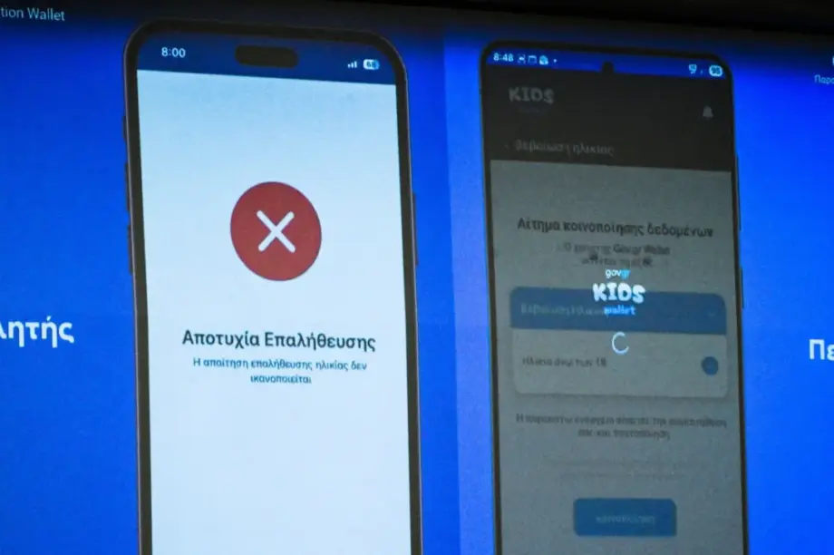 Kοινή συνέντευξη τύπου των αρμόδιων υπουργών ΤΑΤΙΑΝΑ ΜΠΟΛΑΡΗ/EUROKINISSI