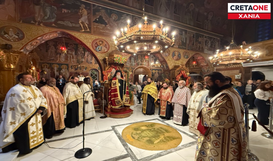 Χανιά: Mε λαμπρότητα γιορτάστηκε ο Άγιος Νεκτάριος (φωτογραφίες)