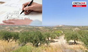 Τελευταία ευκαιρία για χιλιάδες Κρητικούς για να….σώσουν τα οικόπεδα τους!