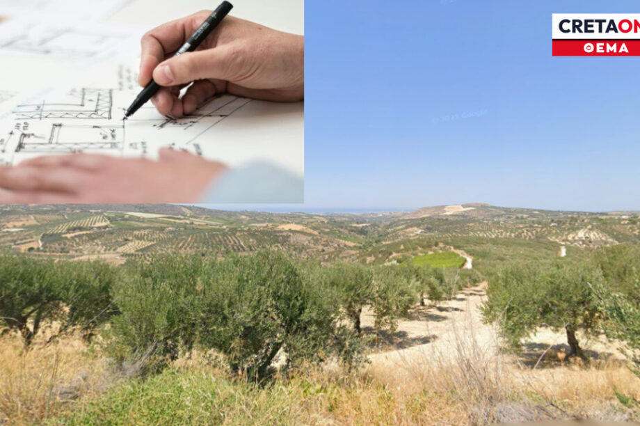 τελευταία ευκαιρία εκτός σχεδίου δόμηση