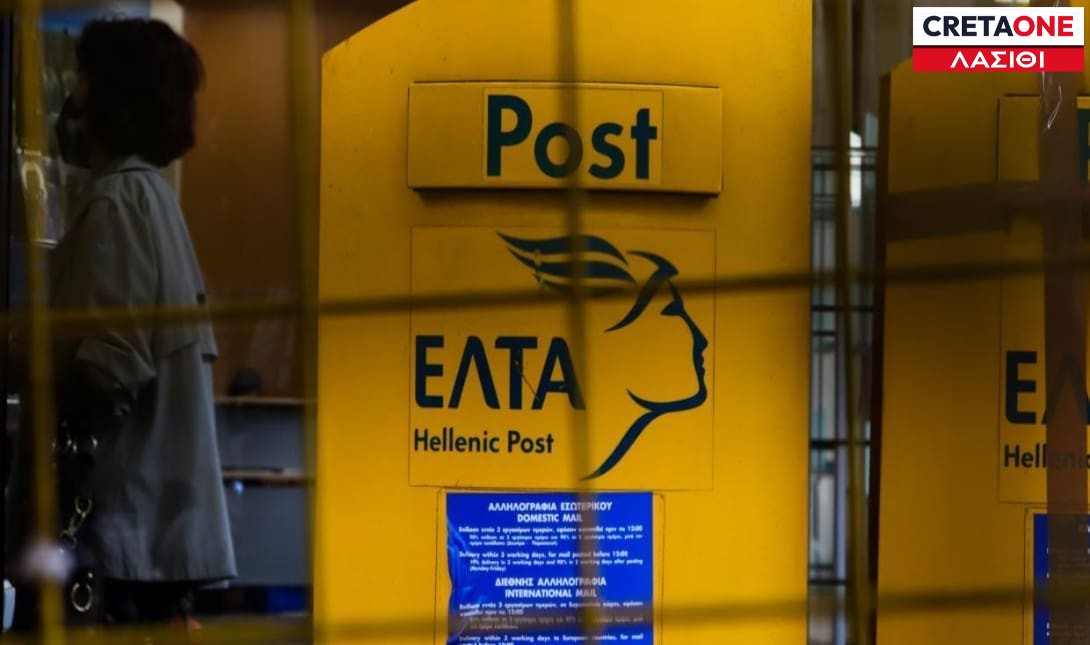 Λασίθι: Συγκέντρωση διαμαρτυρίας στην Ελούντα για το κλείσιμο του καταστήματος