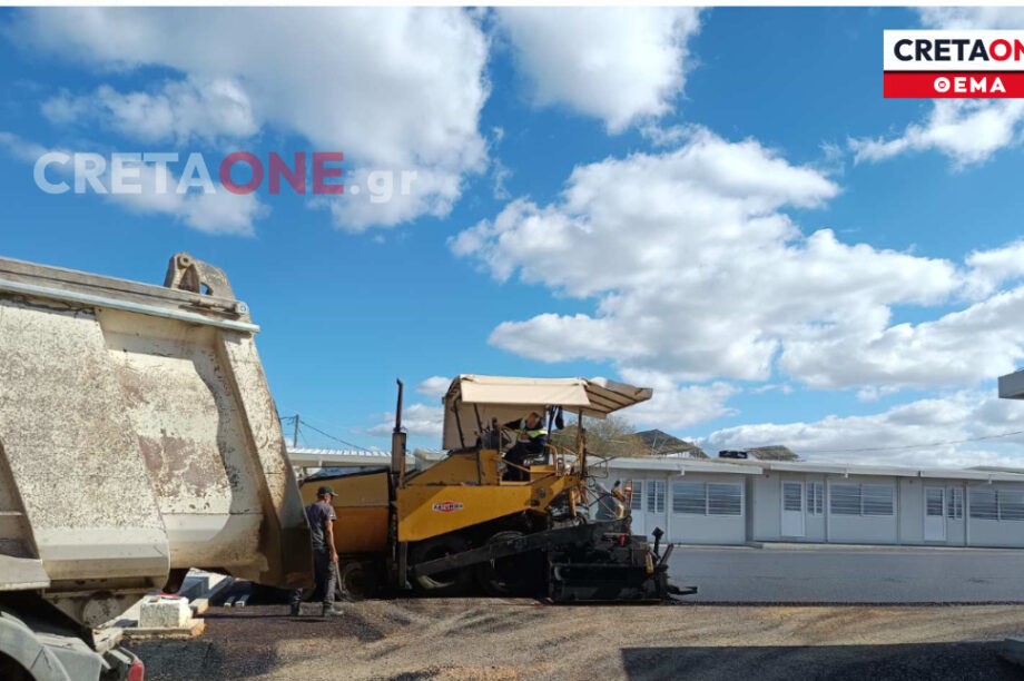 ΕΝΕΓΥΛ Αλικαρνασσός