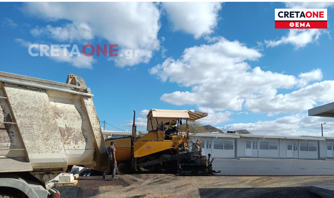 ΕΝΕΓΥΛ Αλικαρνασσός