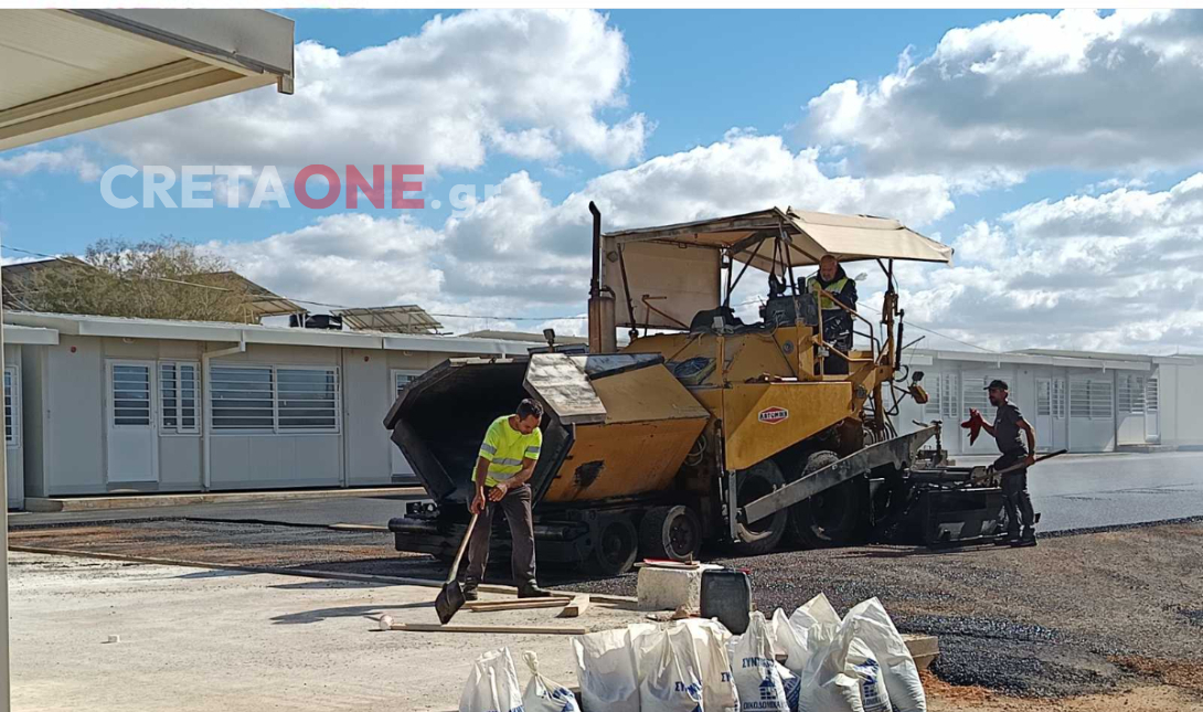 ΕΝΕΓΥΛ Αλικαρνασσός