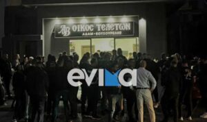 Εύβοια: Πλήθος κόσμου στα εγκαίνια γραφείου τελετών – Δείτε φωτογραφίες