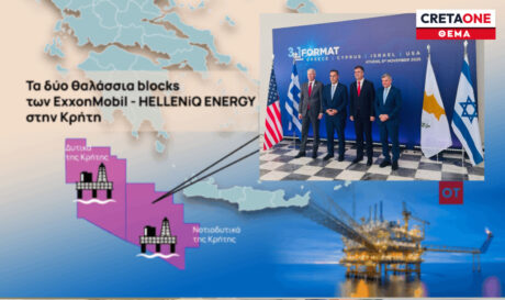 γεώτρηση υδρογονάνθρακες Κρήτη