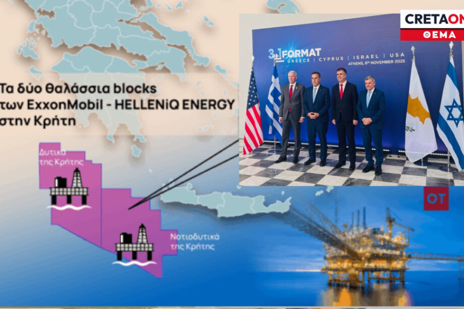 γεώτρηση υδρογονάνθρακες Κρήτη