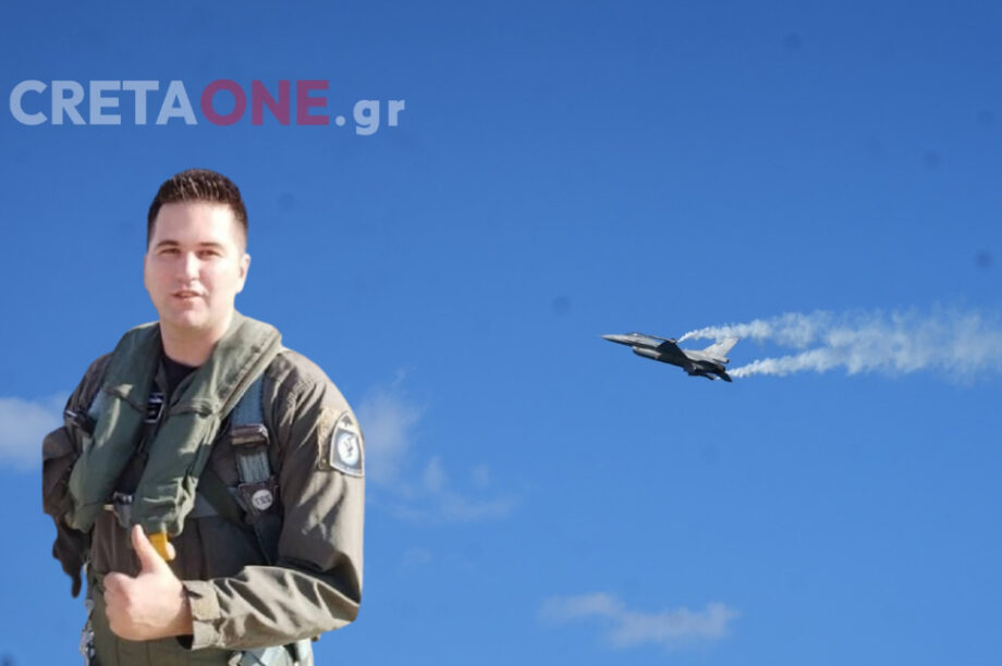 Επισμηναγός