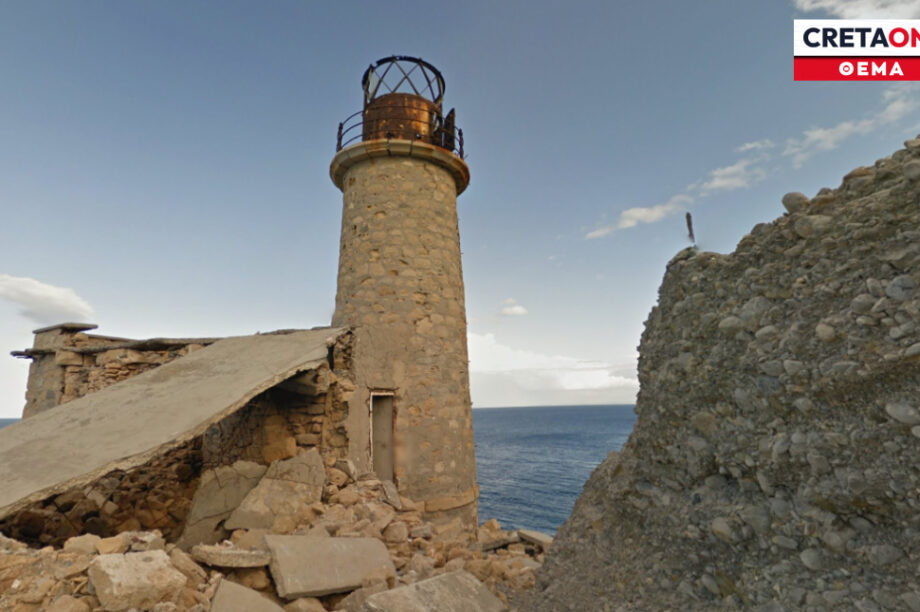 φάρος Αφορεσμένου