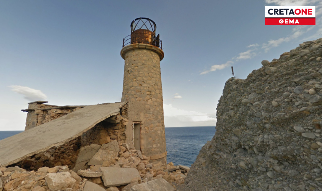 φάρος Αφορεσμένου