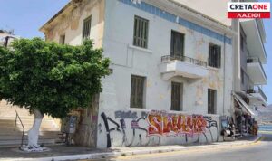 Άγιος Νικόλαος: Αφαιρέθηκε η δημοπρασία πώλησης του πρώην Φρουραρχείου