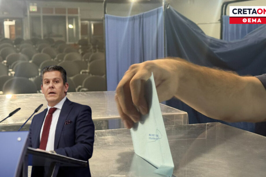 Γιαννουλάκης Κώστας ΔΕΕΠ Ηρακλείου Νέα Δημοκρατία