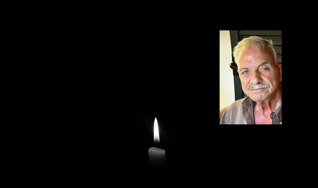 Γάζι: Το Σάββατο 22/11 το 40ήμερο μνημόσυνο στη μνήμη του Ιωάννη Σαλούστρου ή «Τρουλογιάννη»