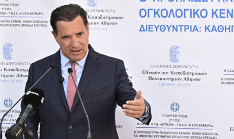 Αδωνις Γεωργιάδης