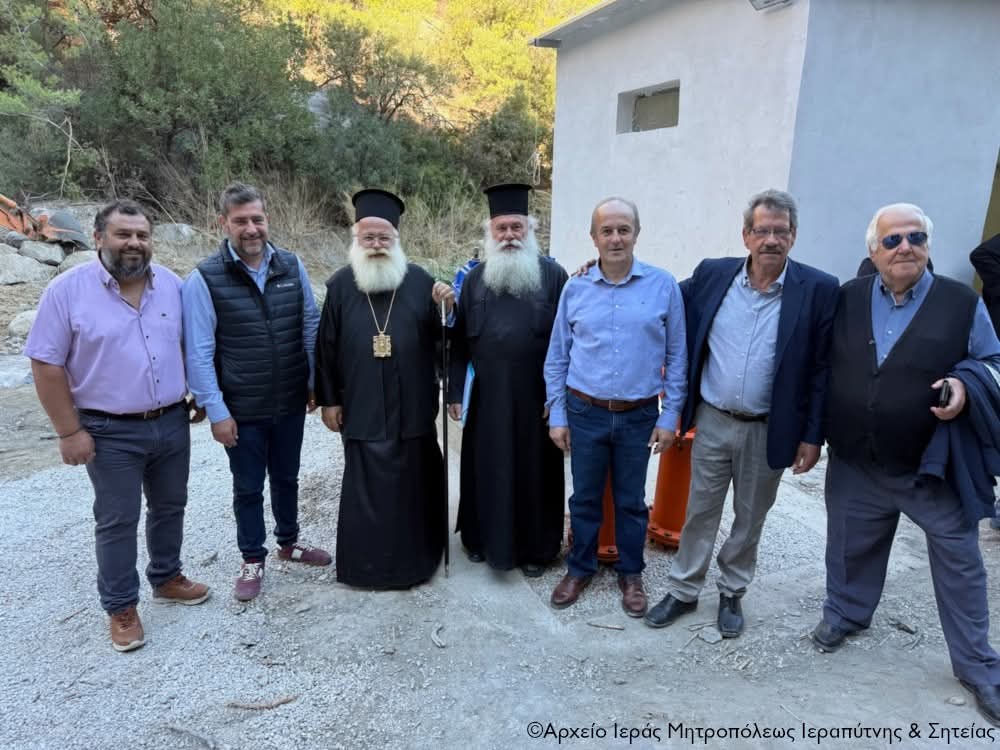 γεώτρηση Ιεράπετρα