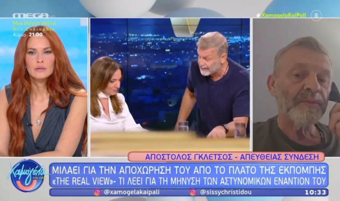 Ένταση on air ανάμεσα σε Γκλέτσο και Χρηστίδου: «Μου στήσατε παγίδα – Όχι σε μένα αυτά»