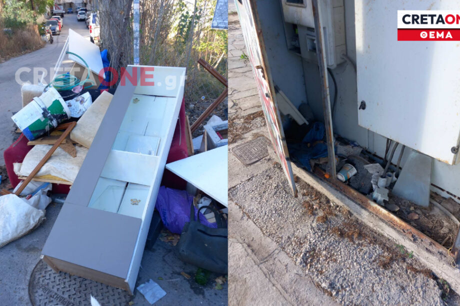 ΚΑΦΑΟ κίνδυνος πάρκο Κατσαμπάς