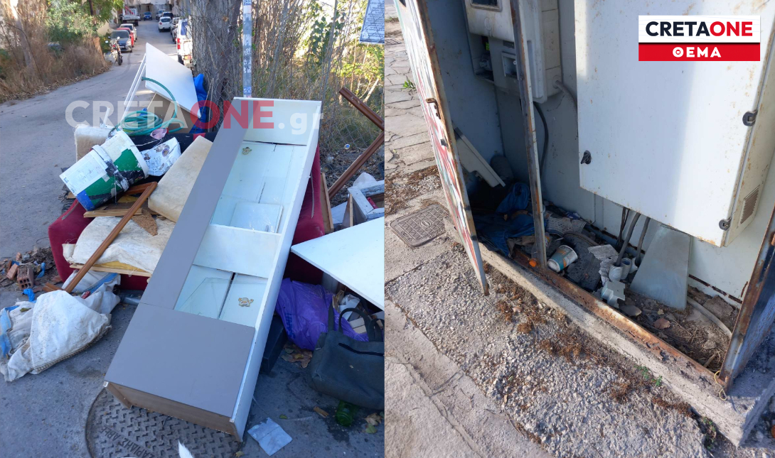 ΚΑΦΑΟ κίνδυνος πάρκο Κατσαμπάς