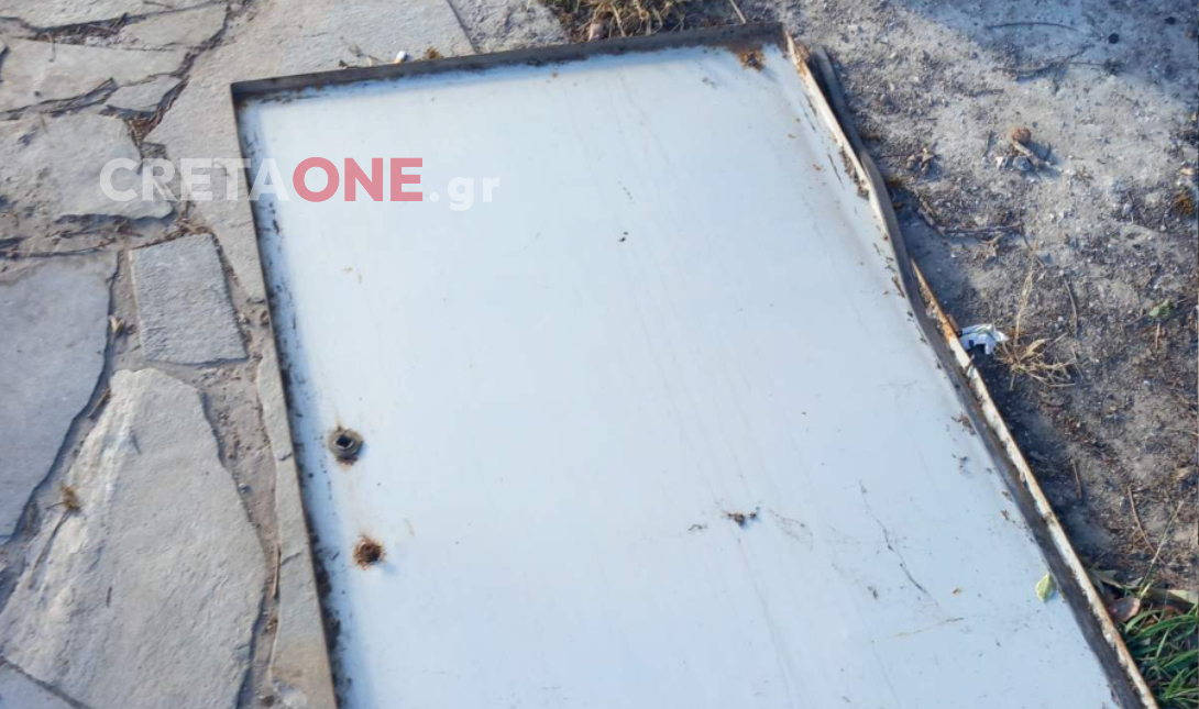 ΚΑΦΑΟ πάρκο Κατσαμπάς