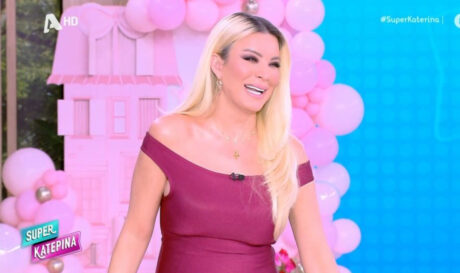 κατερινα καινουργιου