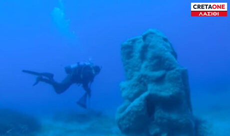 Καταδυτικό πάρκο λασιθι