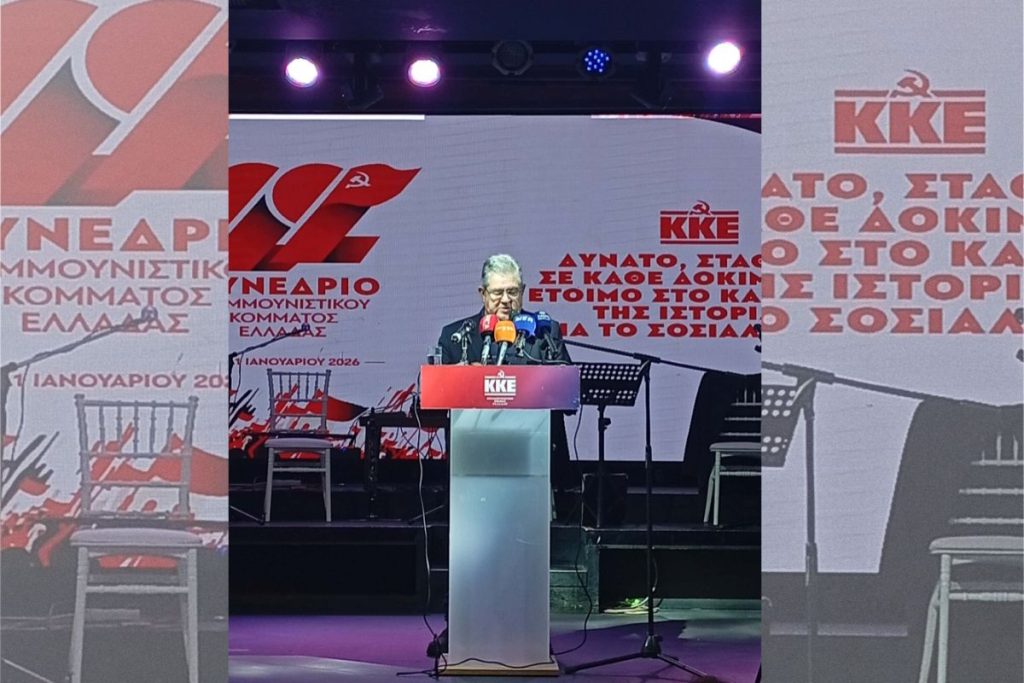 Δ. Κουτσούμπας από τα Χανιά: Όλα όσα βιώνει σήμερα ο λαός της Κρήτης «φωνάζουν» ότι είναι αναγκαίες οι ριζικές αλλαγές