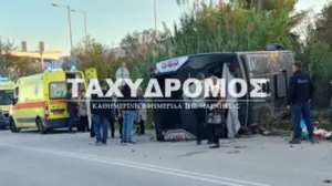 Μαγνησία: Λεωφορείο με 40 επιβάτες ανετράπη στην παλιά Εθνική Οδό