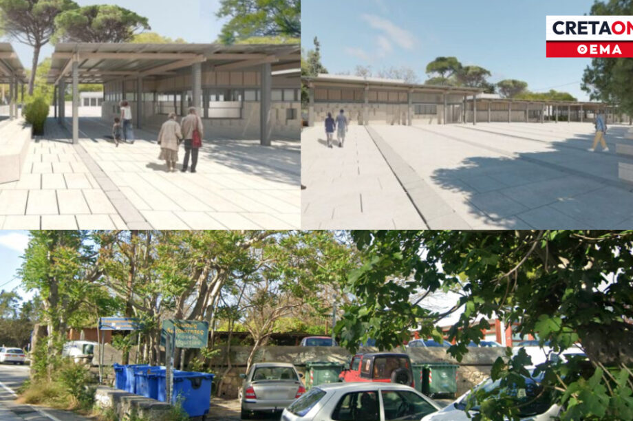 λίφτινγκ Κνωσός είσοδος