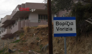 Σε κλίμα βαθιάς οδύνης τα Βορίζια: Βάπτισαν τα 3 παιδιά του 39χρονου για να μπορέσουν να τον κηδέψουν