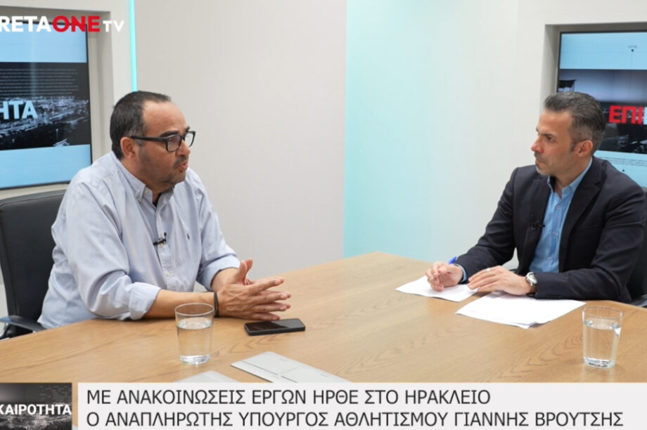 Μηνάς Καπετανάκης ΕΑΚΗ