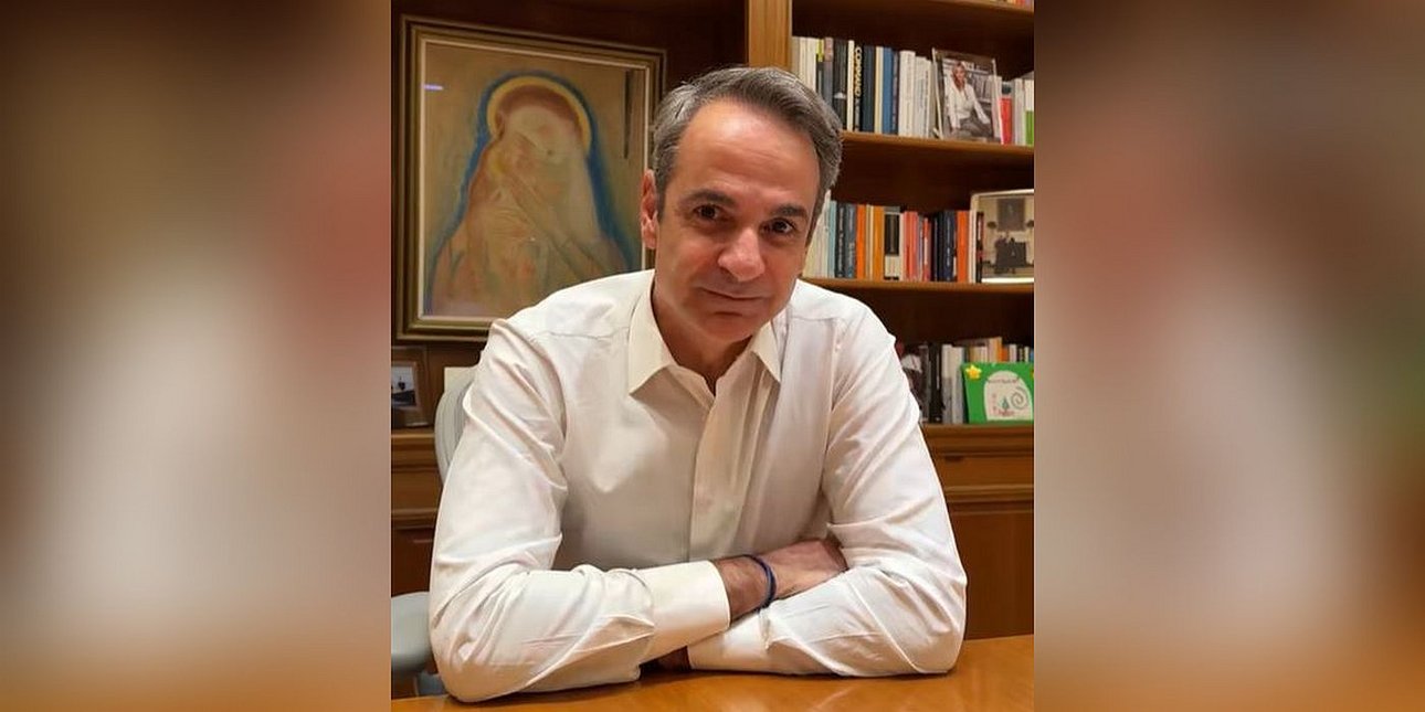 Μητσοτάκης για επιστροφή ενοικίου: «Σχεδόν 900.000 ενοικιαστές θα δουν σήμερα ολόκληρο το ενοίκιο στους λογαριασμούς τους» (βίντεο)