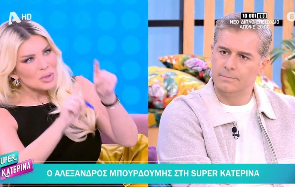 Αλέξανδρος Μπουρδούμης: «Δεν ερχόμουν στην εκπομπή γιατί ένιωθα ότι δεν με εκτιμούσαν»
