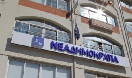 ΝΟΔΕ Ηρακλείου