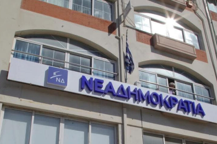 ΝΟΔΕ Ηρακλείου