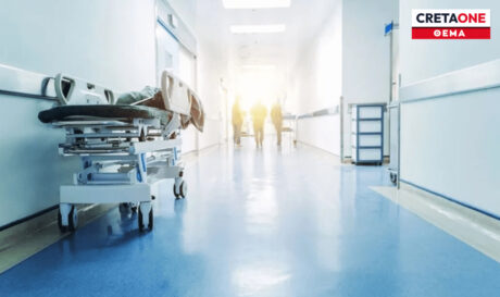 νοσοκομείο ΘΕΜΑ