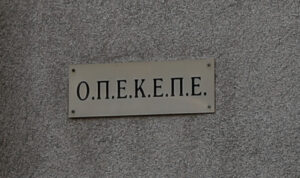 Κρήτη: «Της είχε δηλώσει κάτι περιοχές που είχε μόνο βράχια – Σε αυτή και σε άλλους 800»