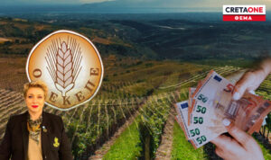 Σκάνδαλο στον ΟΠΕΚΕΠΕ: Η «νόμιμη»… παρανομία και η… «ρετσινιά» στους Κρητικούς αγρότες 